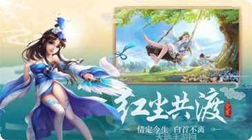 武林盛典角色介绍