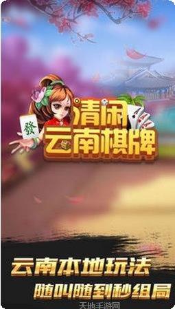 科乐棋牌安卓版本