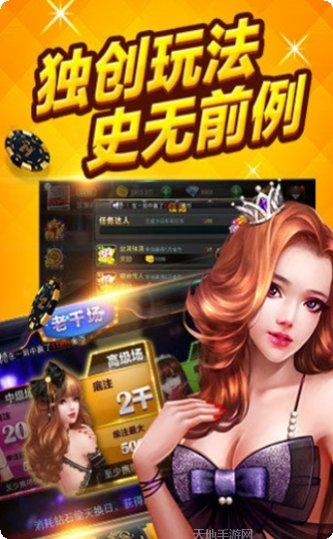 全民大富豪红包版礼包码