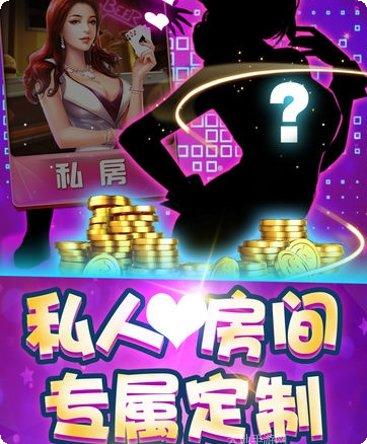 酷乐多赢手游下载