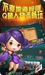 酷乐多赢手游激活码