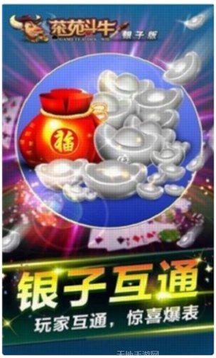 天天鬥地主攻略