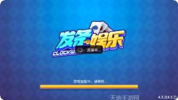 亲友潮汕麻将玩法