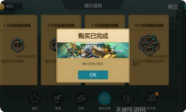 侏罗纪世界3游戏攻略