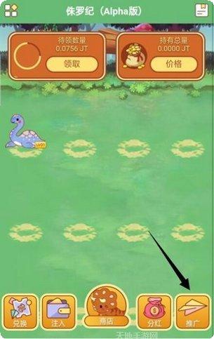 侏罗纪世界3下载地址