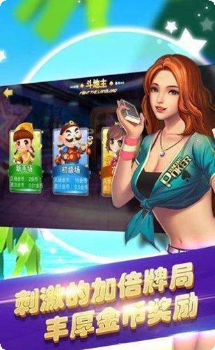 科乐棋牌安卓版