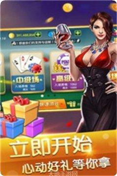 魔力棋牌玩法介绍