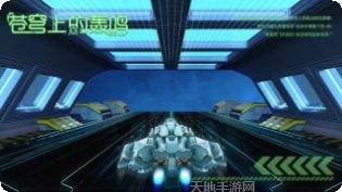 苍穹上的轰鸣下载地址