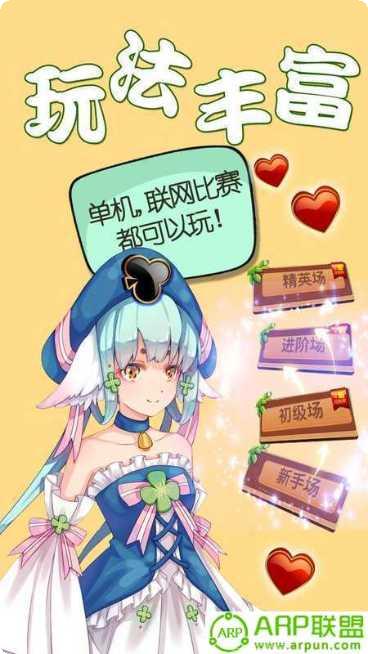 七彩众乐下载地址