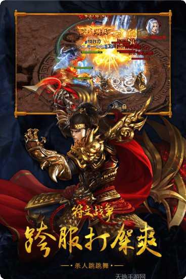 小鸡符文战争1.76版下载