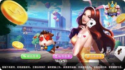 q7游戏玩法介绍