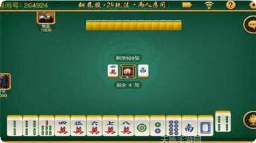 星悦麻将比赛