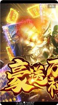 梦幻天庭修仙角色