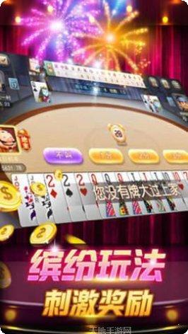 大冶打拱游戏玩法