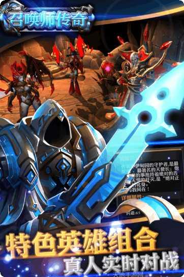 召唤师联盟百度版攻略