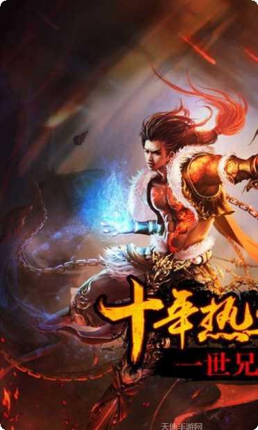 武易传奇沉默冰雪装备获取