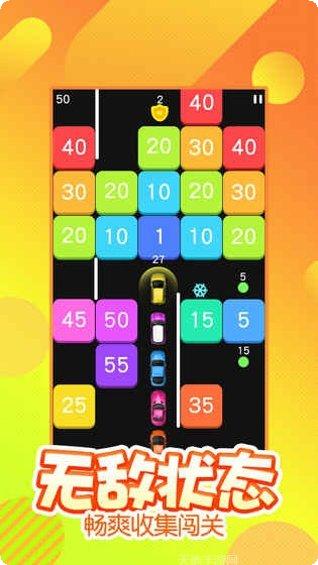 球球与瓶瓶好玩吗