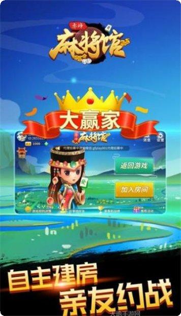 天宫棋牌游戏下载