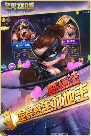 圣灵Zero最强阵容搭配