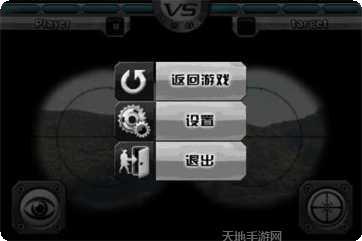 狙击大神下载地址