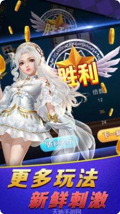 威尼斯娱乐游戏下载