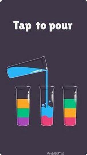 彩色水龙头攻略大全