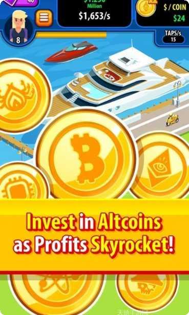 亿万富翁汽车经销商模拟经营