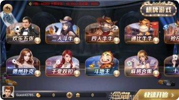 云帆麻将玩法介绍