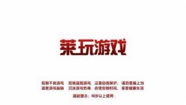 金牛至尊棋牌苹果版