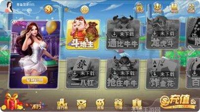 q7游戏下载最新版