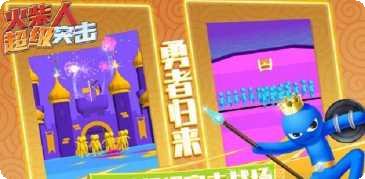 小小火车儿童益智游戏