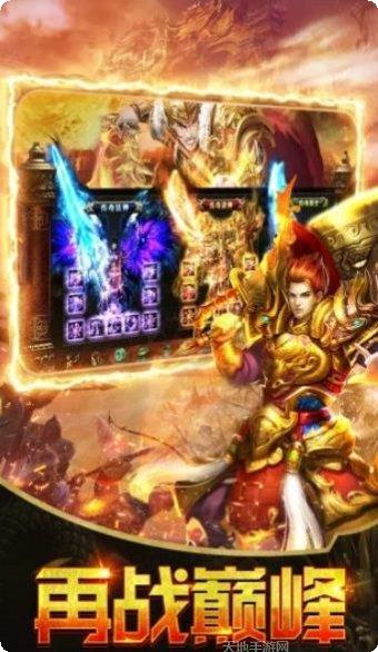 王者霸业热血屠龙传奇攻略