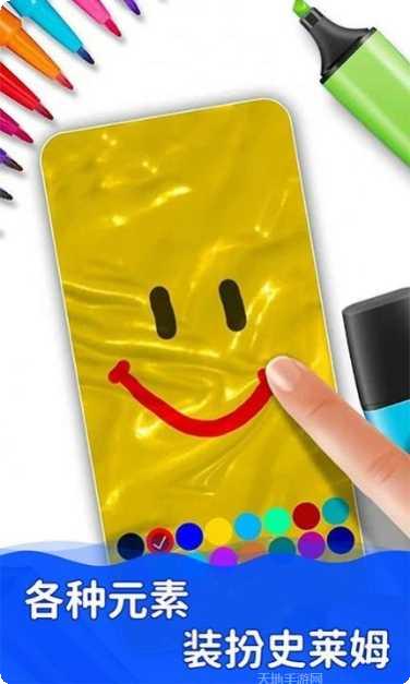 史莱姆地牢攻略