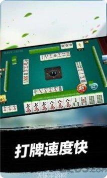 人人玩吧棋牌苹果版