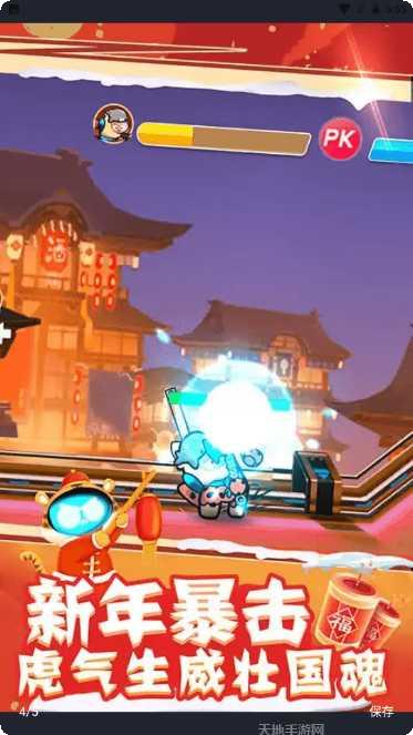 王者飞车手游戏攻略