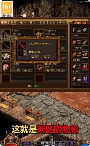 天龙传世职业推荐