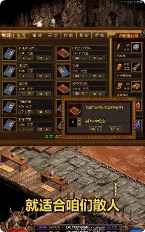 天龙传世装备获取