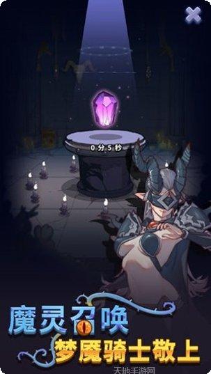 放置塔防关卡挑战