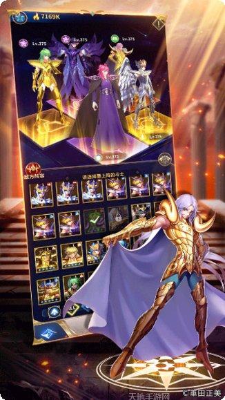 圣斗士星矢英雄攻略