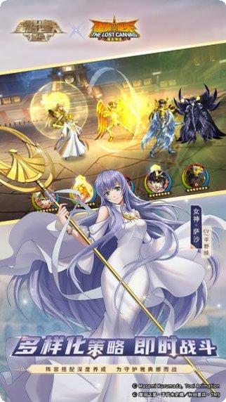 圣斗士星矢英雄活动