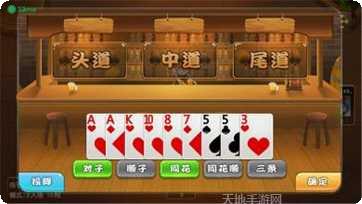 斗牛牛游戏下载