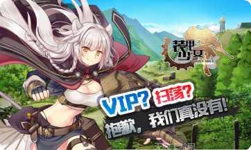 装甲少女360版下载