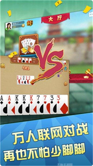 抓九棋牌攻略