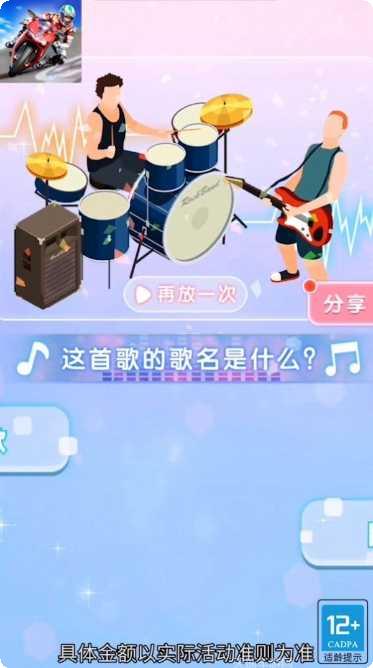 热血机甲进化战斗技巧