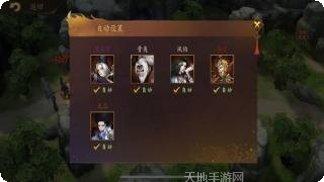 京都镇妖记高爆版攻略