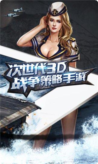 暴风战记无限版下载