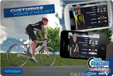 自行车大师特技技巧分享