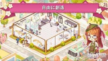 卡哇伊世界游戏攻略