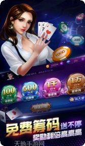 阿里贝贝游戏下载