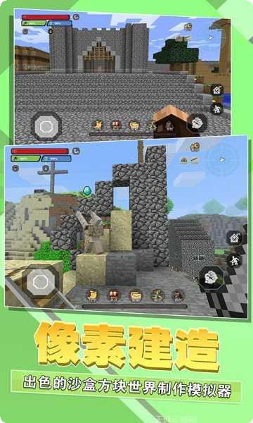 迷你像素战斗最新版本